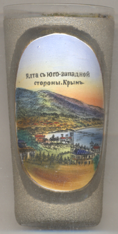 3659 Ялта (Jalta)